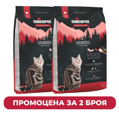 ПРОМО Chicopee Cat Holistic NatLine Уринари 2 x 8 кг