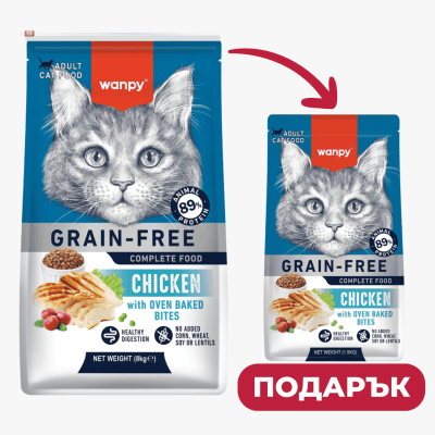 Wanpy Grain Free суха храна за котки с пилешко, 8 кг + 1.5 кг подарък