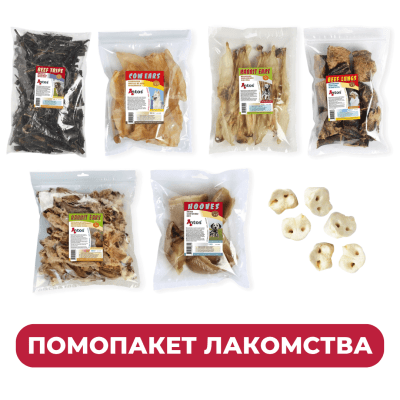 Antos - Лакомства за кучета от всички породи - промопакет големи пакети