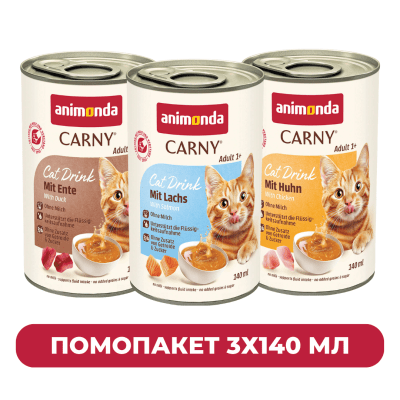 Carny Drink ПРОМОПАКЕТ