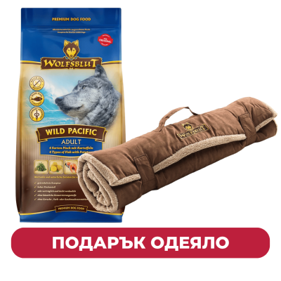 Wolfsblut Wild Pacific Adult храна за кучета 12.5 кг с подарък одеяло