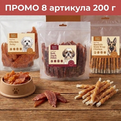 Rolf's Farm 200гр Промо 8 артикула MIX 1