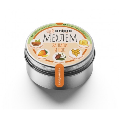 anipro мехлем за лапи и нос 50 г