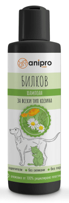 Аnipr,o Шампоан за кучета и котки, билков с невен и лайка, 200мл