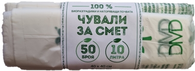 SmartPack Еко чували за смет 10 литра, 400х400мм, 50 броя