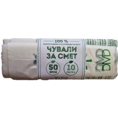 SmartPack Еко чували за смет 10 литра, 400х400мм, 50 броя