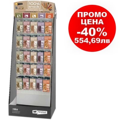 KIT 100%  SNACK BAG  -150 БР. ПАКЕТИ + ПОДАРЪК СТЕЛАЖ