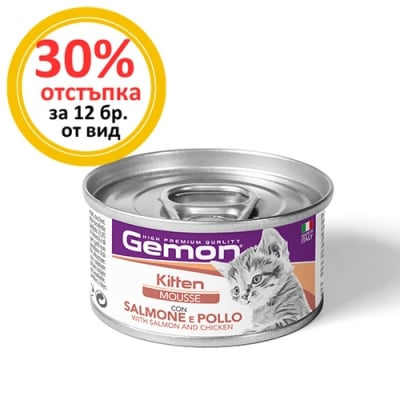 1008 МУС GEMON KITTEN CAT 85g Salmon&Chicken- за  подрастващи котки