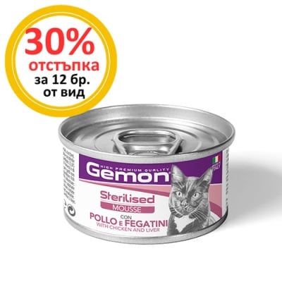 1039 МУС GEMON Sterilised CAT 85g Chicken&LIVER - за кастрирани котки с пиле и черен дроб