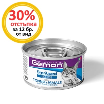 1046  МУС GEMON Sterilised CAT 85g TUNA&PORK - за кастрирани котки с риба тон и свинско