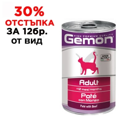 9961 Консерва CAT GEMON Adult PATE  400g -пастет с говеждо  /котки /
