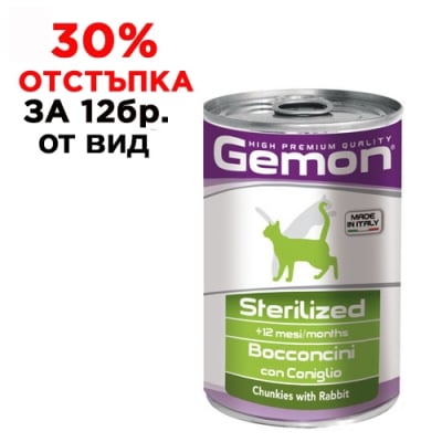 0711 Консерва хапки CAT GEMON 415g - със заек за кастрирани котки