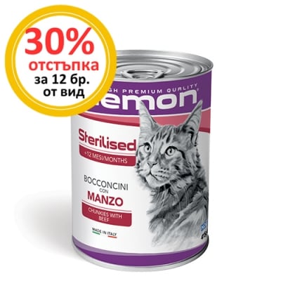 0704 Консерва хапки CAT Sterilised GEMON 415g , телешко /котки /