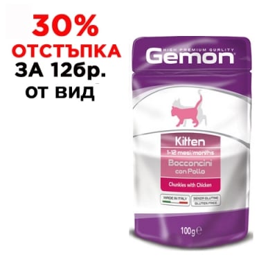 0896 Пауч хапки CAT GEMON 100g - с пиле за подрастващи котки