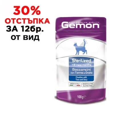 0902 Пауч хапки CAT GEMON 100g-с риба тон за кастрирани  котки