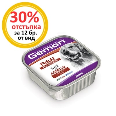 0445 Терин пастет GEMON Adult LAMB150 g - за куче  в  зряла  възраст с агнешко