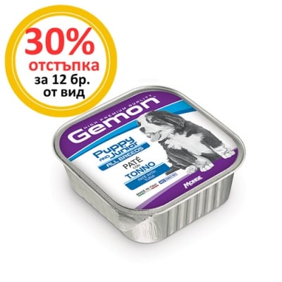 0469 Терин пастет GEMON Junior TUNA 150g - за  подраств. кучета с риба тон