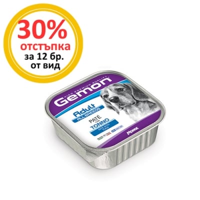 0452 Терин пастет GEMON Adult TUNA 150g - за  кучета в зряла възраст с риба тон