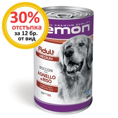 7910 Консерва хапки DOG GEMON Adult 1.25kg - агнешко  и ориз   /куче/