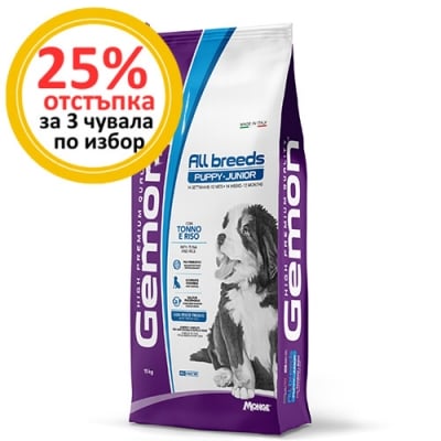 6241 GEMON PUPPY TUNA /RICE  15KG