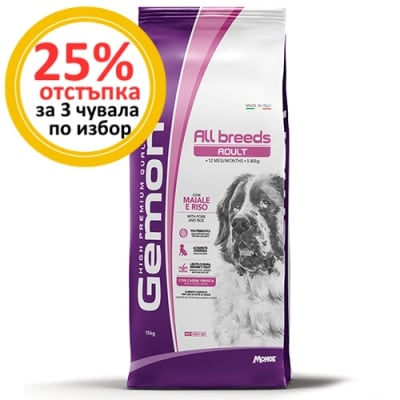 6258 GEMON DOG  ADULT 15KG PORK/RICE- СВИНСКО  И ОРИЗ /КУЧЕ/