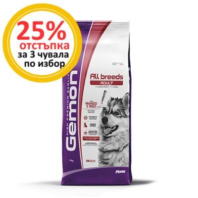 GEMON DOG  ADULT BEEF - Пълноценна храна за кучета в зряла възраст от всички породи - гранули с телешко и ориз, 15 кг.