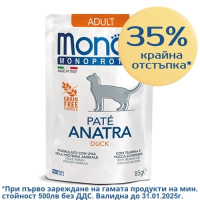 MONO CAT Pouch PATE Adult DUCK - Пълноценна храна за котки в зряла възраст - пастет с патешко, 85 гр.