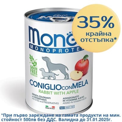 4328 MONO CAN DOG FRUIT  Консерва RABBIT&APPLE 400G- ПАСТЕТ със ЗАЕШКО и ЯБЪЛКА