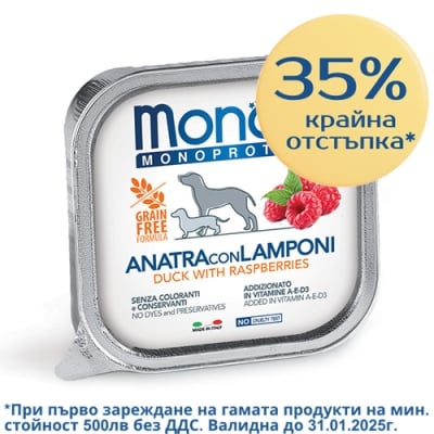 4342 MONO DOG FRUIT Терин DUCK&RASPBERRIES 150G - ПАСТЕТ с ПАТЕШКО и МАЛИНИ з