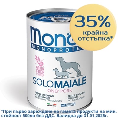 MONO CAN DOG - Пълноценна храна за кучета в зряла възраст - консерва със свинско, 400 гр.