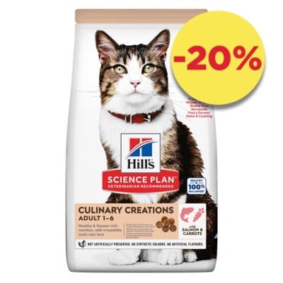  SP Cat Adult SALMON - Гранули ( суха храна ) за възрастни котки със сьомга и моркови, 1.5 кг.