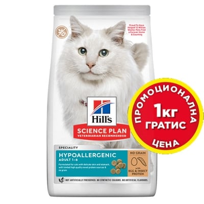 SP Cat Adult Hypoall No Grain - Пълноценна храна - гранули за котки на възраст от 1 до 6 години с яйчен и насекомен протеин,  6+1 кг.