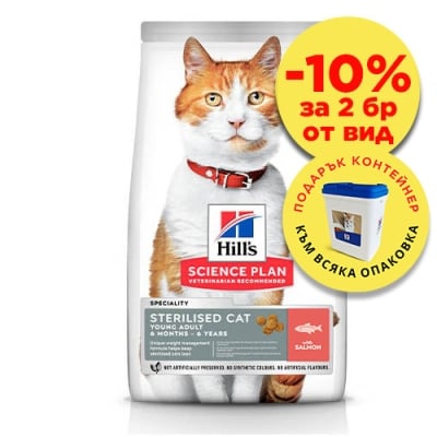 608878 SP Cat STERILISED SALMON 1.5 KG cъс СЬОМГА  КОТКА
