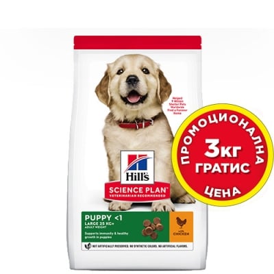 604606 SP Dog PUPPY LARGE  Chicken 13+3kg с ПИЛЕ  КУЧЕ