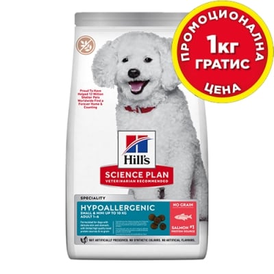 607841 SP Dog  HYPO  Small&Mini salmon 5+1KG  със сьомга
