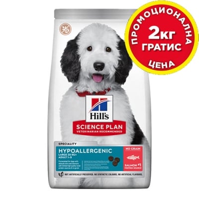 607845 SP Dog  HYPO  Large  salmon10+2 KG     със сьомга