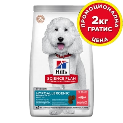 607843 SP Dog  HYPO  Medium salmon10+2 KG     със сьомга