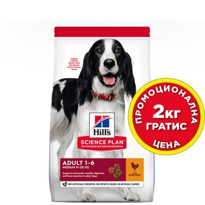 604354 SP Dog Adult MEDIUM CHICKEN 12+2 kg с ПИЛЕ КУЧЕ
