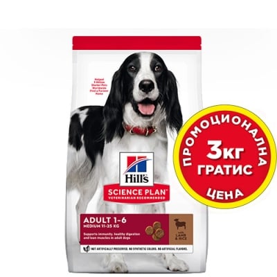 604357 SP Dog Adult MEDIUM LAMB  11+3kg с АГНЕ КУЧЕ