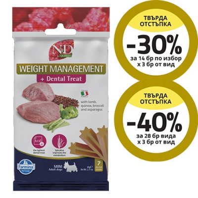 TREAT ND QUINOA DOG WEIGHT MAN LAMB ADULT MINI GR 60- лакомство