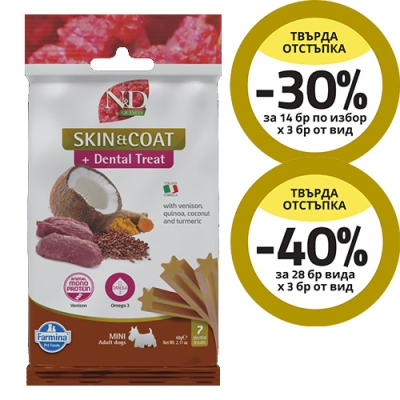 TREAT ND QUINOA DOG SKIN COAT VENISON ADULT MINI 60g - лакомство