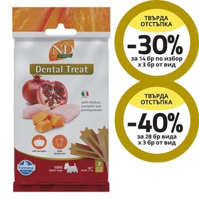 TREAT ND PUMPKIN DOG CHICK POMEG ADULT MINI 60g- лакомство