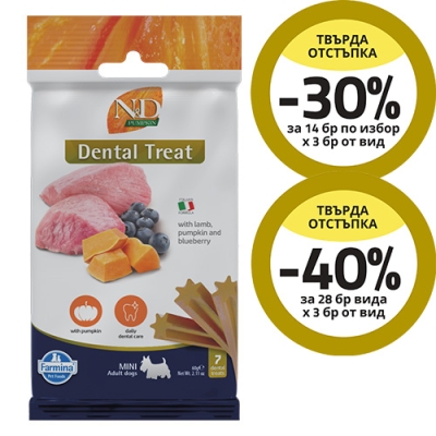 TREAT ND PUMPKIN DOG LAMB BLUEB ADULT MINI 60g - лакомство