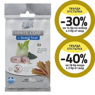 TREAT ND WHITE DOG SEA BASS FENN RICE SPIRULINA 60g ADULT MINI  - лакомство