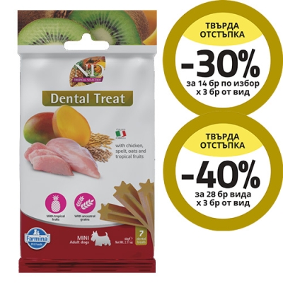 TREAT ND TROPICAL SELECTION CHICKEN ADULT MINI 60g - лакомство