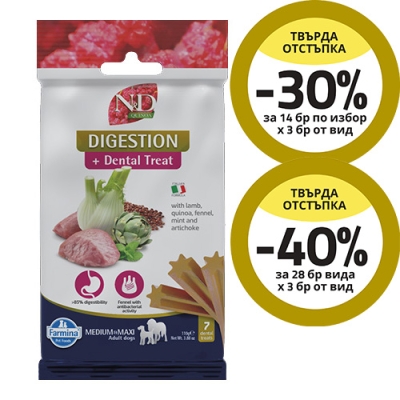 TREAT ND QUINOA DOG DIGESTION 100g ADULT MED/MAX - лакомство