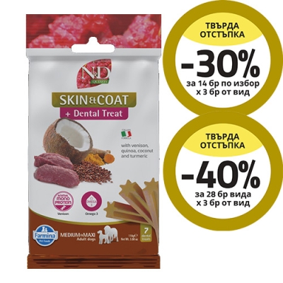 TREAT ND QUINOA DOG SKIN COAT VENISON100g ADULT MED/MAX  - лакомство