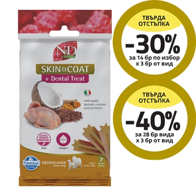TREAT ND QUINOA DOG SKIN COAT QUAIL 100g ADULT MED/MAX - лакомство
