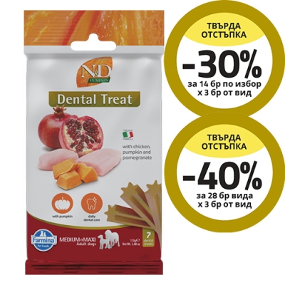 TREAT ND PUMPKIN DOG CHICK POMEG 100g ADULT MED/MAX  - лакомство