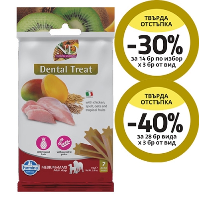 TREAT ND TROPICAL SELECTION CHICKEN 100g ADULT MED/MAX - лакомство